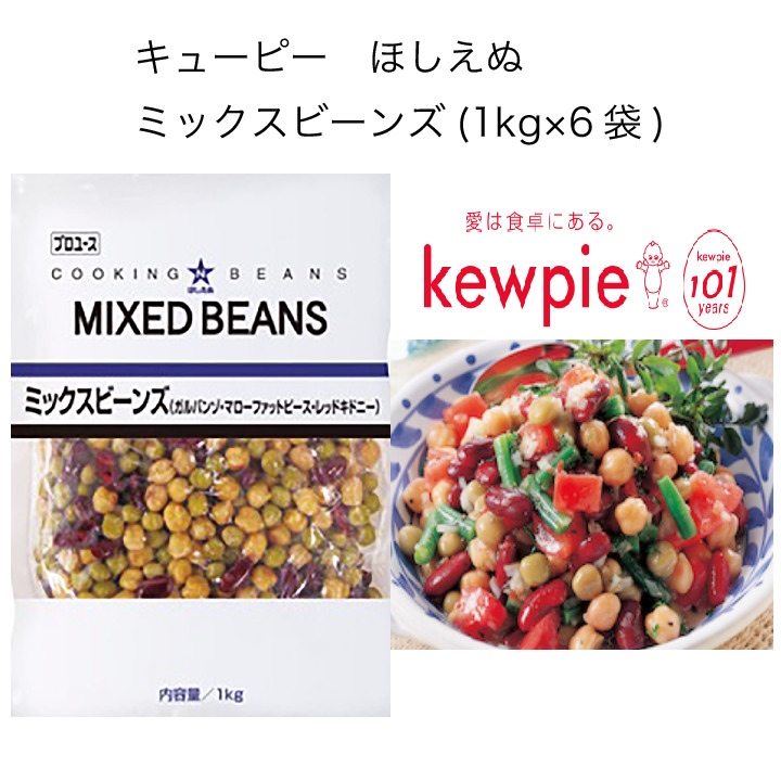 1512円 新作製品、世界最高品質人気! ウラド豆 皮なし 10kg 乾燥豆