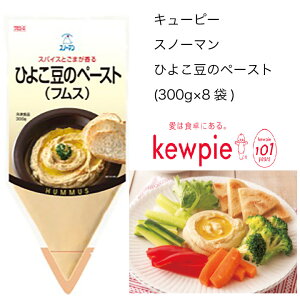 yzyeʁzyƖpzL[s[@Xm[}@Ђ悱̃y[Xg(tX)@(300g×8)