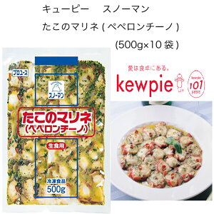yzyeʁzyƖpzL[s[@Xm[}@̃}l(yy`[m)@(500g×10)