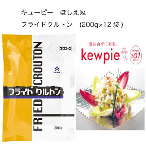 yzyeʁzyƖpzL[s[@قʁ@tChNg@(200g×12)