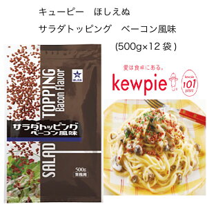 yzyeʁzyƖpzL[s[@قʁ@T_gbsO@x[R@(500g×12)