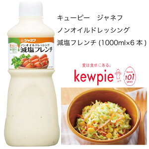 yzyeʁzyƖpzL[s[@Wlt@mIChbVO@t`@(1000ml×6{)