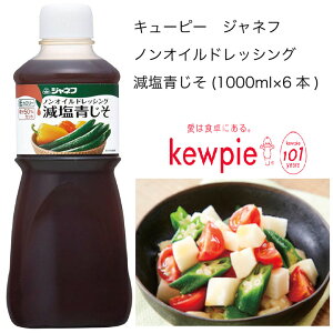 yzyeʁzyƖpzL[s[@Wlt@mIChbVO@@(1000ml×6{)