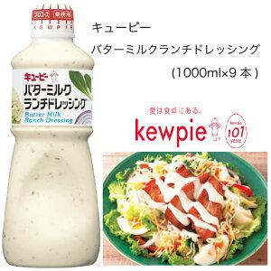 yzyeʁzyƖpzL[s[@o^[~N`hbVO@(1000ml×9{)