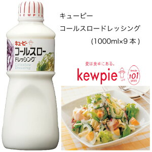 yzyeʁzyƖpzL[s[@R[X[hbVO@(1000ml×9{)