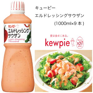 yzyeʁzyƖpzL[s[@GhbVOTEU@(1000ml×9{)