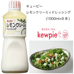 yzyeʁzyƖpzL[s[@N[~BhbVO@(1000ml×9{)