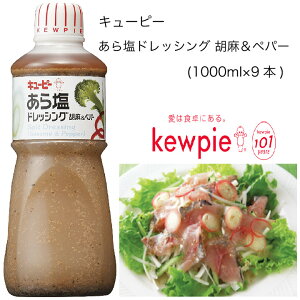 yzyeʁzyƖpzL[s[@牖hbVO Ӗyp[@(1000ml×9{)
