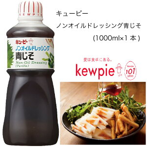 yƖpzL[s[@mIChbVO@(1000ml×1{)