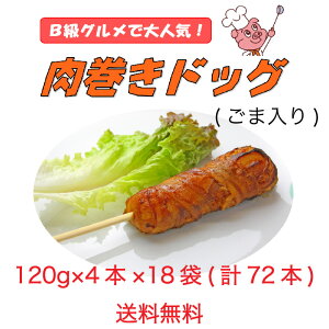 訳あり 肉 送料無料の通販 価格比較 価格 Com