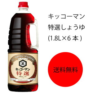 yzyƖpzyeʁzLbR[}@I傤(1.8L×6{)