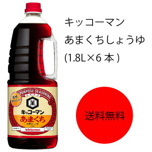 yzyƖpzyeʁzLbR[}@܂傤(1.8L×6{)