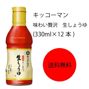 yzyƖpzyeʁzLbR[}@킢ґ@傤(330ml×12{)