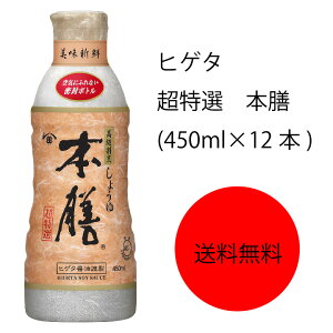 yzyƖpzyeʁzLbR[}@qQ^@I@{V@(450ml×12{)