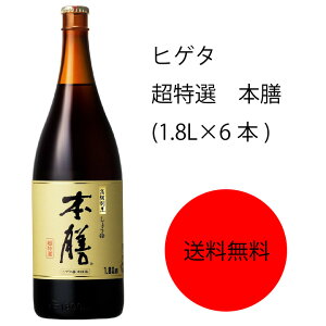 yzyƖpzyeʁzLbR[}@qQ^@I@{V@(1.8L×6{)
