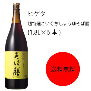めんつゆ 高級の通販 価格比較 価格 Com