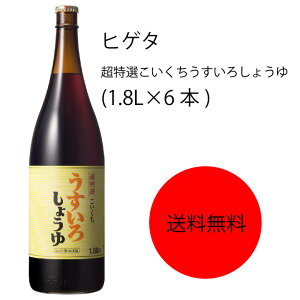 yzyƖpzyeʁzLbR[}@qQ^@I낵傤(1.8L×6{)