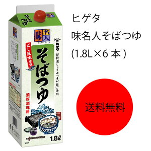 yzyƖpzyeʁzLbR[}@qQ^@l΂(1.8L×6{)