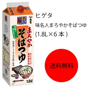 yzyƖpzyeʁzLbR[}@qQ^@l܂₩΂(1.8L×6{)