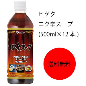 yzyƖpzyeʁzLbR[}@qQ^@lRNhX[v(500ml×12{)