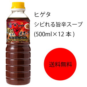 yzyƖpzyeʁzLbR[}@qQ^@lVr|hX[v(500ml×12{)