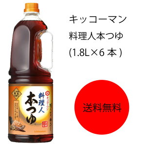 yzyƖpzyeʁzLbR[}@l{(1.8L×6{)