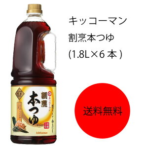 yzyƖpzyeʁzLbR[}@B{(1.8L×6{)