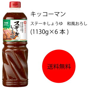 yzyƖpzyeʁzLbR[}@Xe[L傤@a낵(1130g×6{)