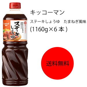 yzyƖpzyeʁzLbR[}@Xe[L傤@܂˂(1160g×6{)