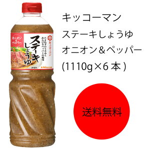 yzyƖpzyeʁzLbR[}@Xe[L傤@IjIybp[(1110g×6{)