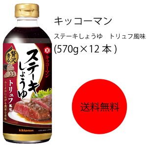 yzyƖpzyeʁzLbR[}@Xe[L傤@gt(570g×12{)