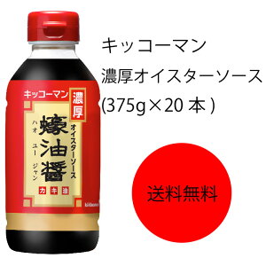 yzyƖpzyeʁzLbR[}@ZICX^[\[X(375g×20{)