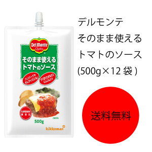 yzyƖpzyeʁzLbR[}@fe@̂܂܎gg}g̃\[X(500g×12)