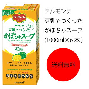 yzyƖpzyeʁzLbR[}@fe@łڂX[v(1000ml×6{)