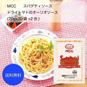 トマト 業務用 パスタソースの通販 価格比較 価格 Com トマト 業務用 パスタソースの通販 価格比較 価格 Com