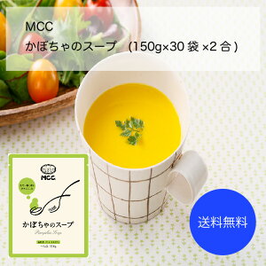 yzyƖpzyeʁzMCC@ڂ̃X[v(150g×30×2)