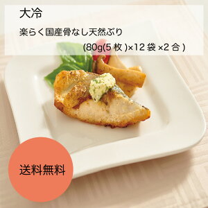 yzyƖpzyeʁz@y炭YȂVRԂ@(80g(5)×12×2)