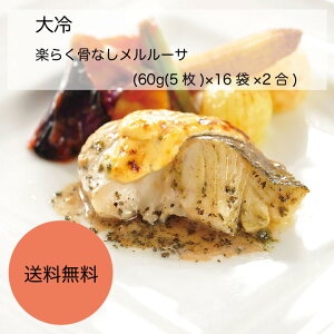 白身 魚 業務用 その他の魚介類の人気商品 通販 価格比較 価格 Com