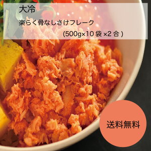 yzyƖpzyeʁz@y炭Ȃt[N@(500g×10×2)