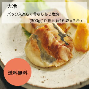 yzyƖpzyeʁz@pbNy炭Ȃā@(300g(10)×16×2)