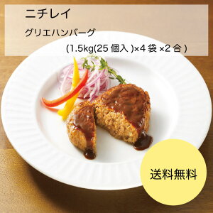 �y���������z�y�Ɩ��p�z�y��e�ʁz�j�`���C�@�O���G�n���o�[�O�@(1.5kg(25��)×4��×2��)