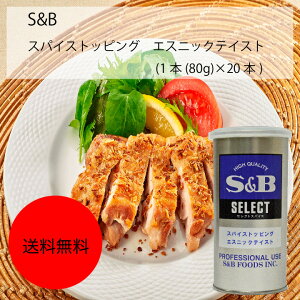 yzyeʁzyƖpzS&B@XpCXgbsO@GXjbNeCXg@(1{(80g)×20{)