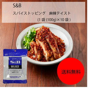 yzyƖpzyeʁzS&B@XpCXgbsO@煃eCXg@(1(100g)×10)