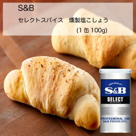 【業務用】S＆B　セレクトスパイス　燻製塩こしょう(1缶(100g))