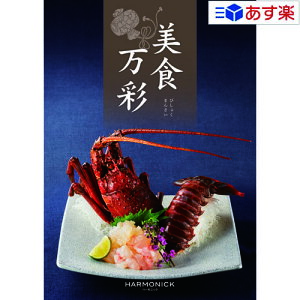 y 11܂ł̒zIOJ^O YnES̖i n[jbN J^OMtg  H   (  ) 11000~R[X lC Mtg j j oYj 