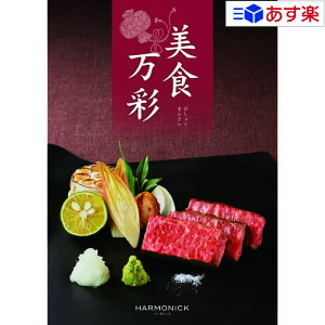 y 11܂ł̒zIOJ^O YnES̖i n[jbN J^OMtg  H  ^g (  ) 16000~R[X lC Mtg j j oYj 