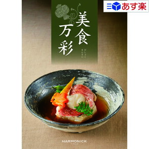 y 11܂ł̒zIOJ^O YnES̖i n[jbN J^OMtg  H   (  ) 6000~R[X lC Mtg j j oYj j 