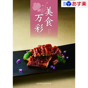 y 11܂ł̒zIOJ^O YnES̖i n[jbN J^OMtg  H  g ( ׂ ) 9000~R[X lC Mtg j j oYj 