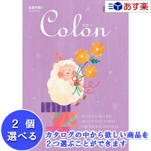 y 11܂ł̒zoYj.. oYj̒ԕi n[jbN J^OMtg oYjpJ^O  R ( Colon ) `R 2iIׂ_u`CX 31600~R