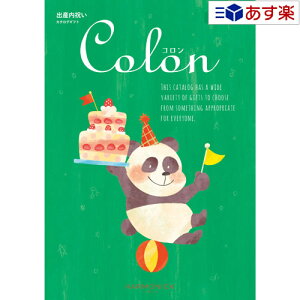 y 11܂ł̒zoYj.. oYj̒ԃJ^O n[jbN J^OMtg oYjpJ^O  R ( Colon ) }h[k 20800~R[X E